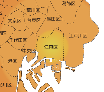 【江東区】対応エリア