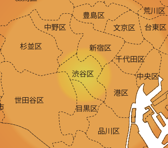 【渋谷区】対応エリア