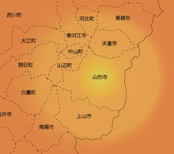 【山形市】対応エリア