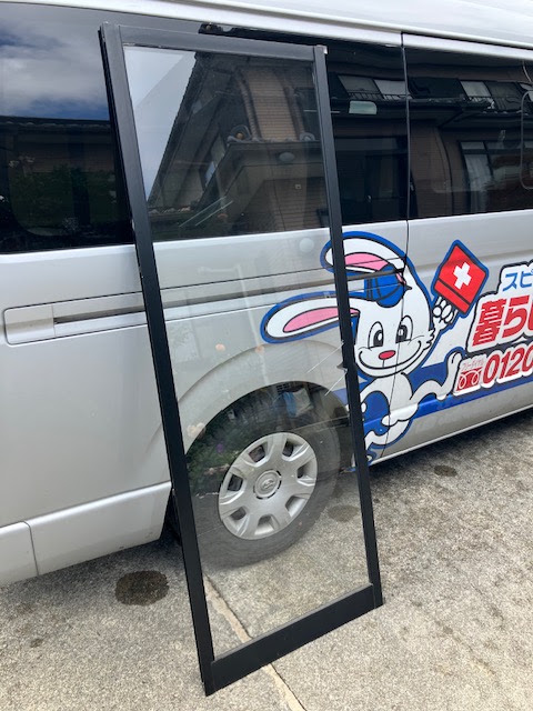 作業前