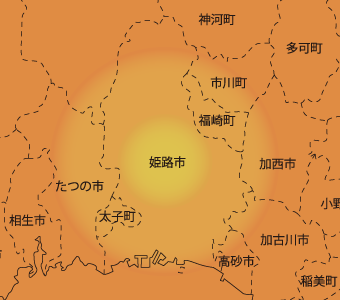 姫路市対応エリア
