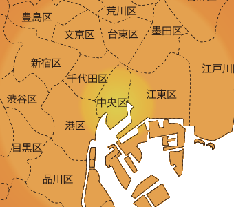 中央区対応エリア