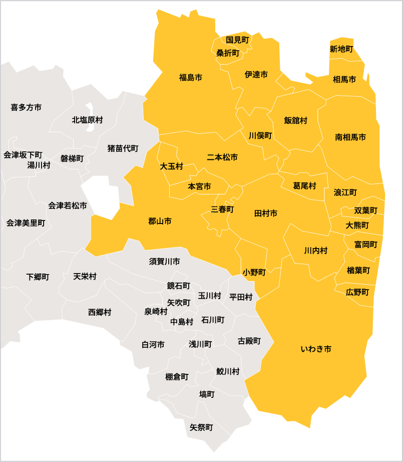 福島県の対応エリア地図