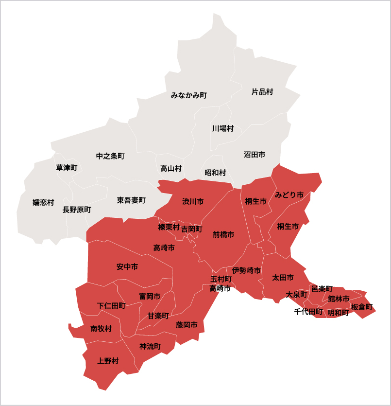 群馬県の対応エリア地図