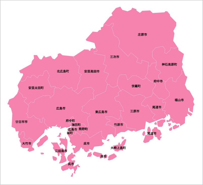 広島県の対応エリア地図
