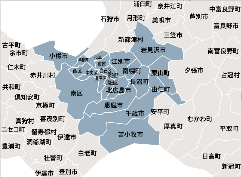 北海道の対応エリア地図