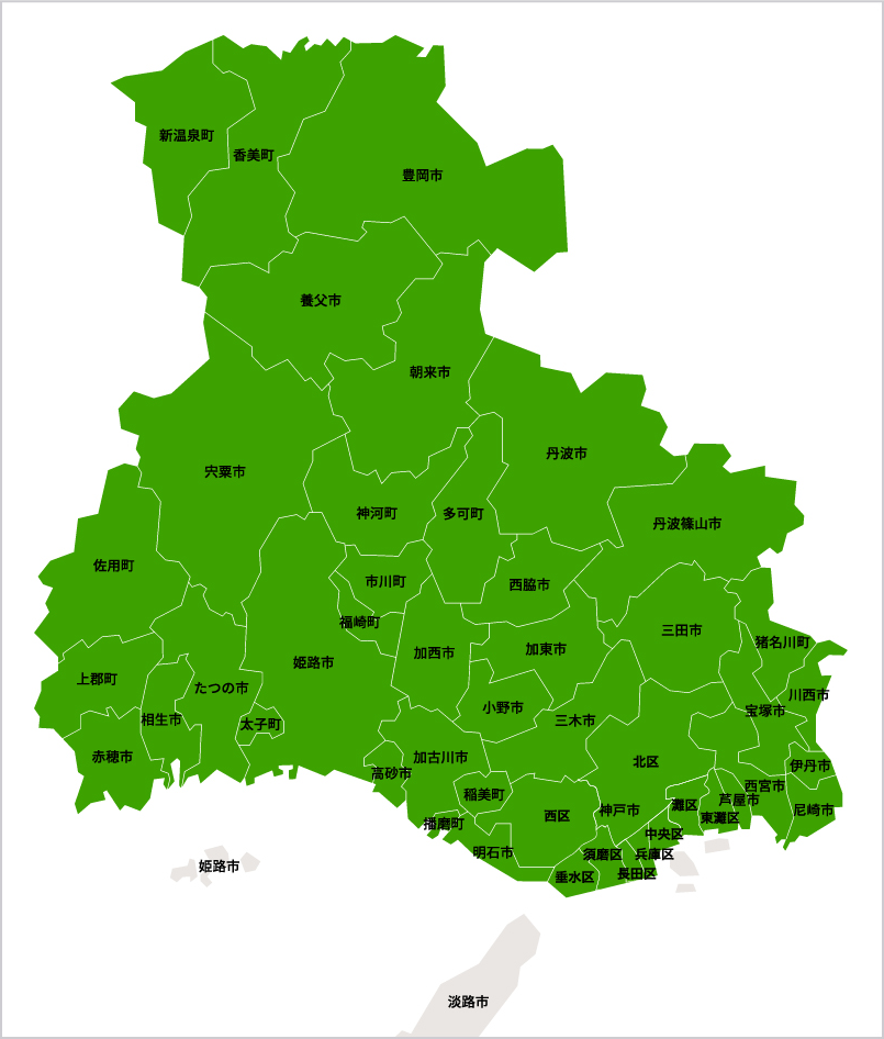 兵庫県の対応エリア地図