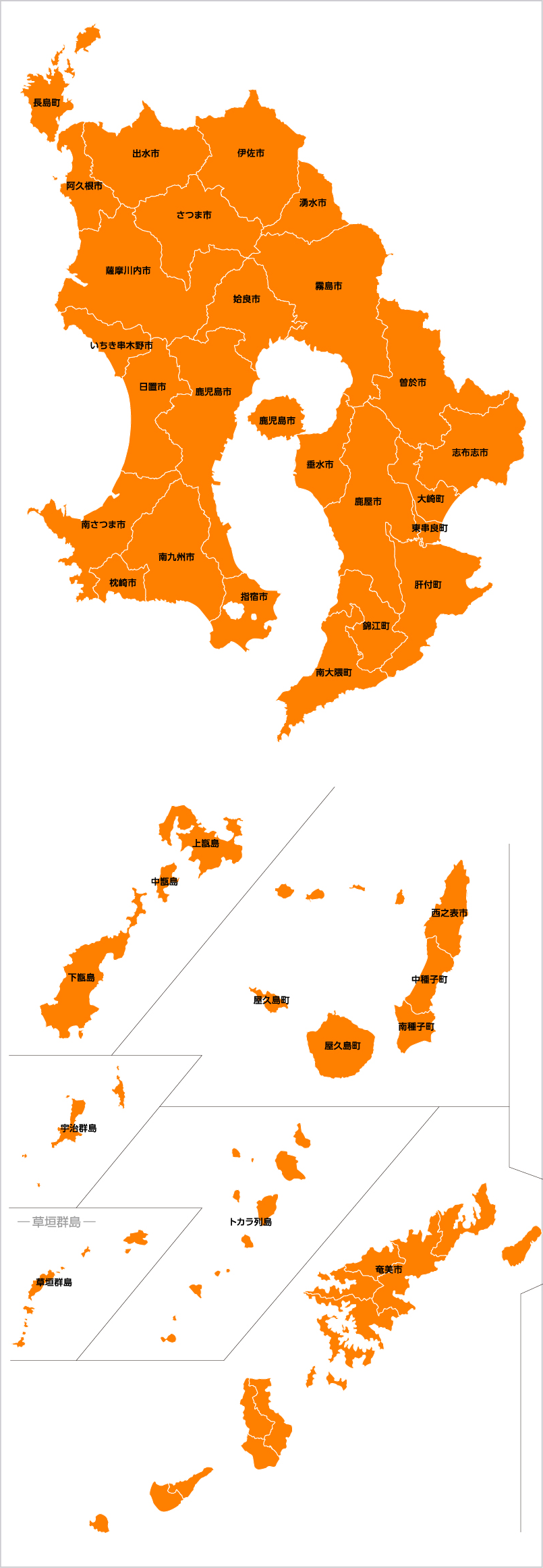 鹿児島県の対応エリア地図
