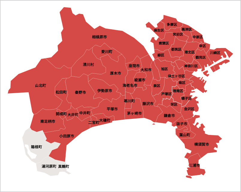 神奈川県の対応エリア地図