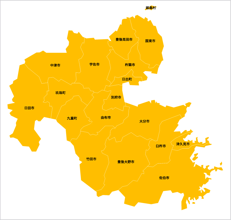 大分県の対応エリア地図