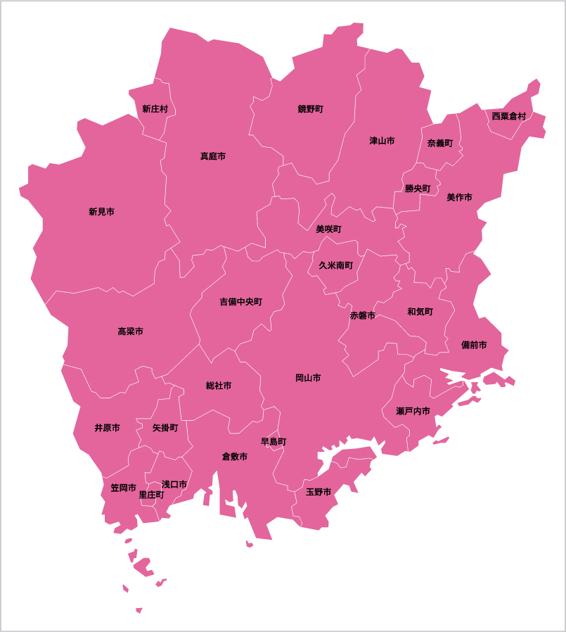 岡山県の対応エリア地図