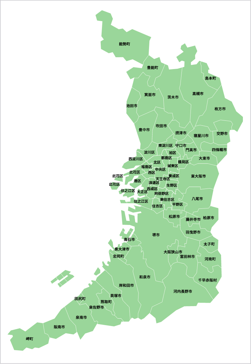 大阪府の対応エリア地図
