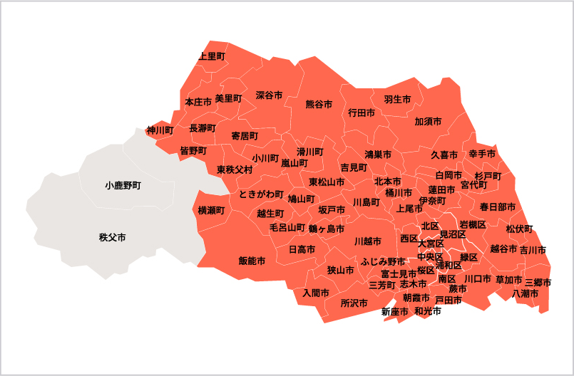 埼玉県の対応エリア地図