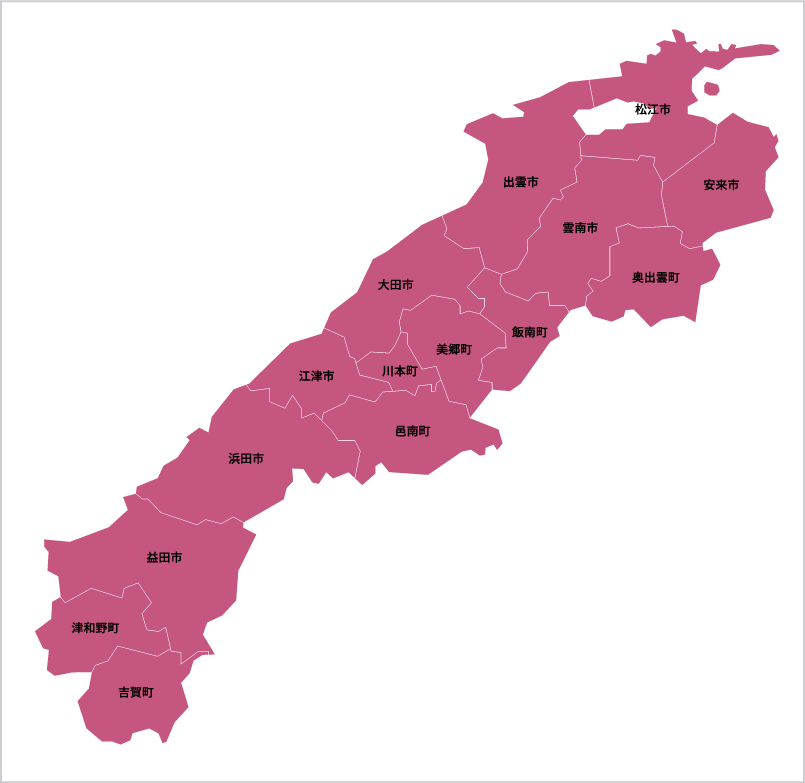 島根県の対応エリア地図