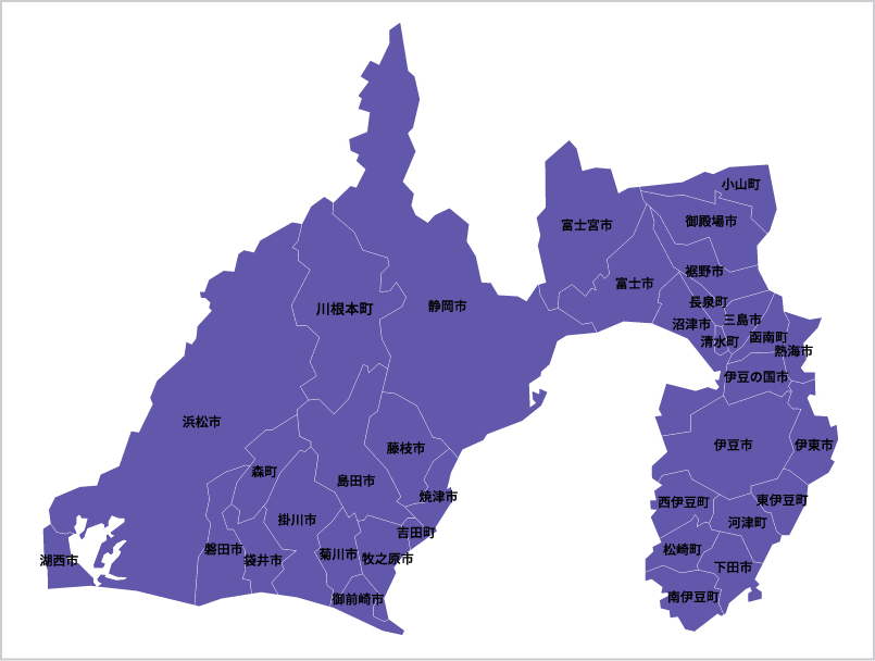 静岡県の対応エリア地図