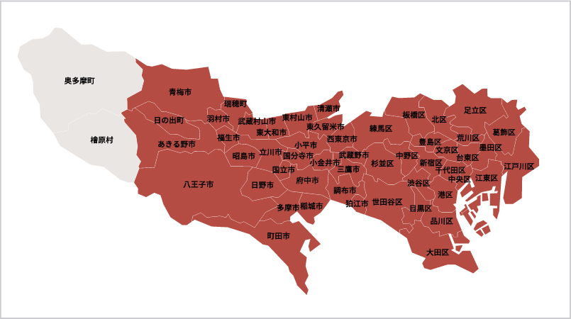 東京都の対応エリア地図