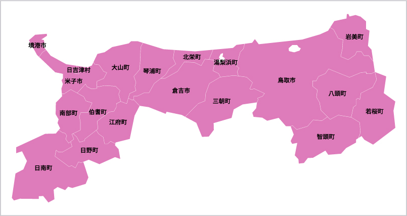 鳥取県の対応エリア地図