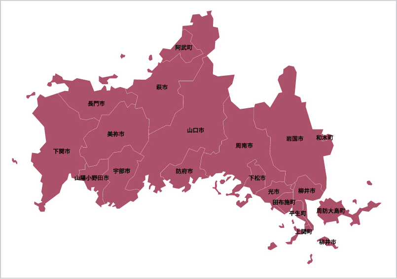 山口県の対応エリア地図