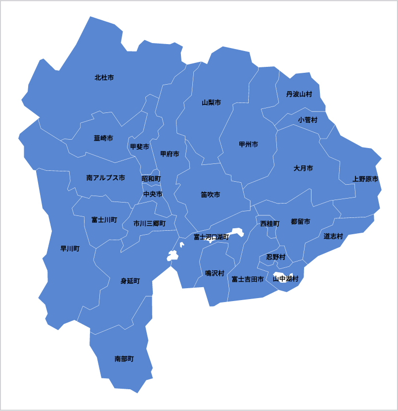 山梨県の対応エリア地図