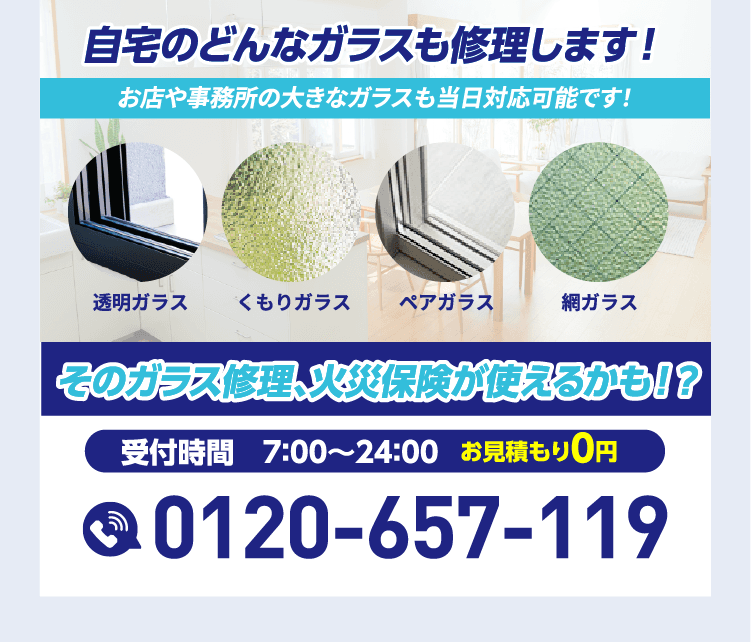tel:0120-657-119